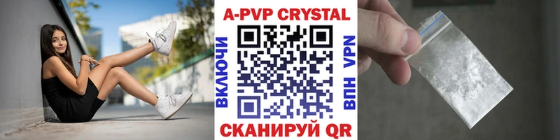 Alpha PVP СК КРИС  Красновишерск 