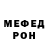 КЕТАМИН VHQ Arsho Kozlov
