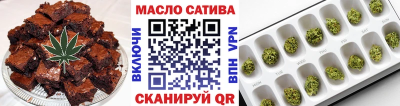 Печенье с ТГК конопля  Красновишерск 