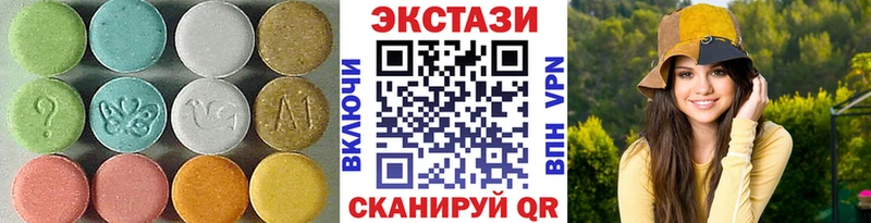 Экстази Дубай  Красновишерск 
