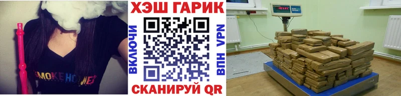 MEGA зеркало  Красновишерск  ГАШИШ hashish 