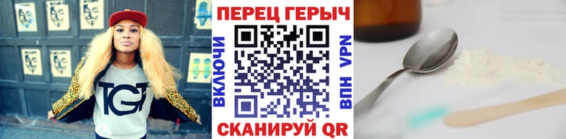 ГЕРОИН белый  Красновишерск 
