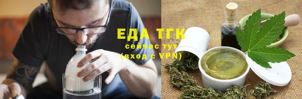 первитин Балахна