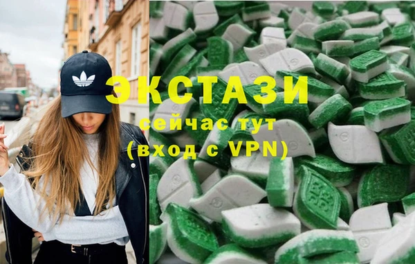 первитин Балахна