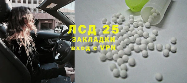 первитин Балахна