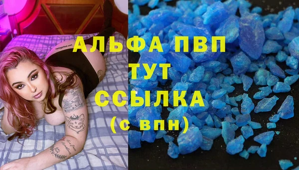 первитин Балахна