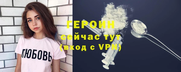 первитин Балахна