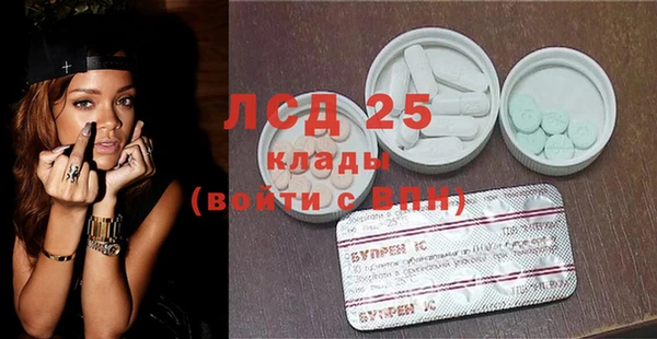 первитин Балахна