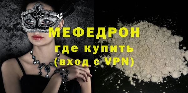 первитин Балахна