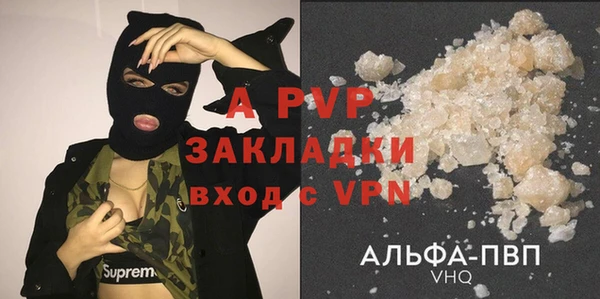 марихуана Тихорецк