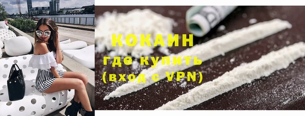 первитин Балахна