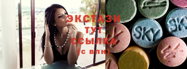 первитин Балахна