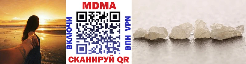 магазин    Красновишерск  MDMA Molly 