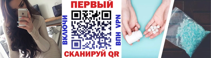 это Telegram  даркнет сайт  Красновишерск  Метамфетамин пудра 