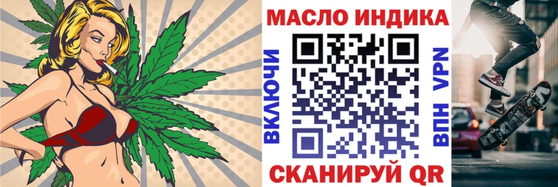 даркнет Telegram  цены   Красновишерск  ТГК вейп 